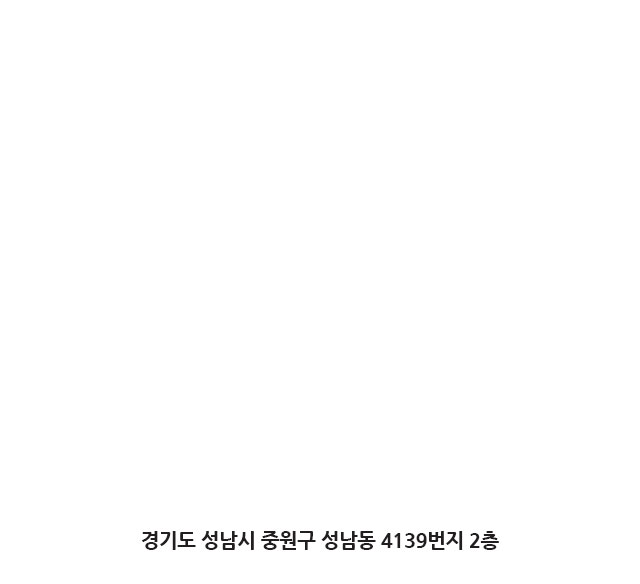 불닭발 땡초 동대문엽기떡볶이 모란점 찾아오는길